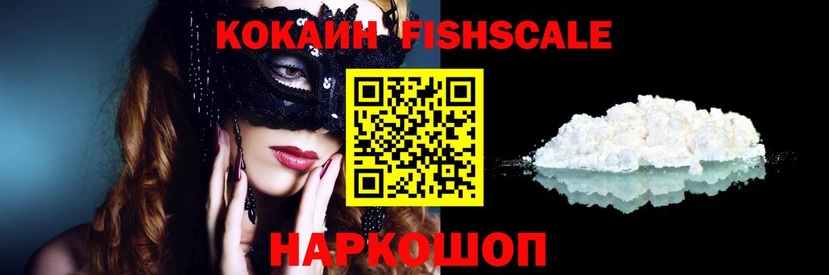 КОКАИН VHQ Королёв