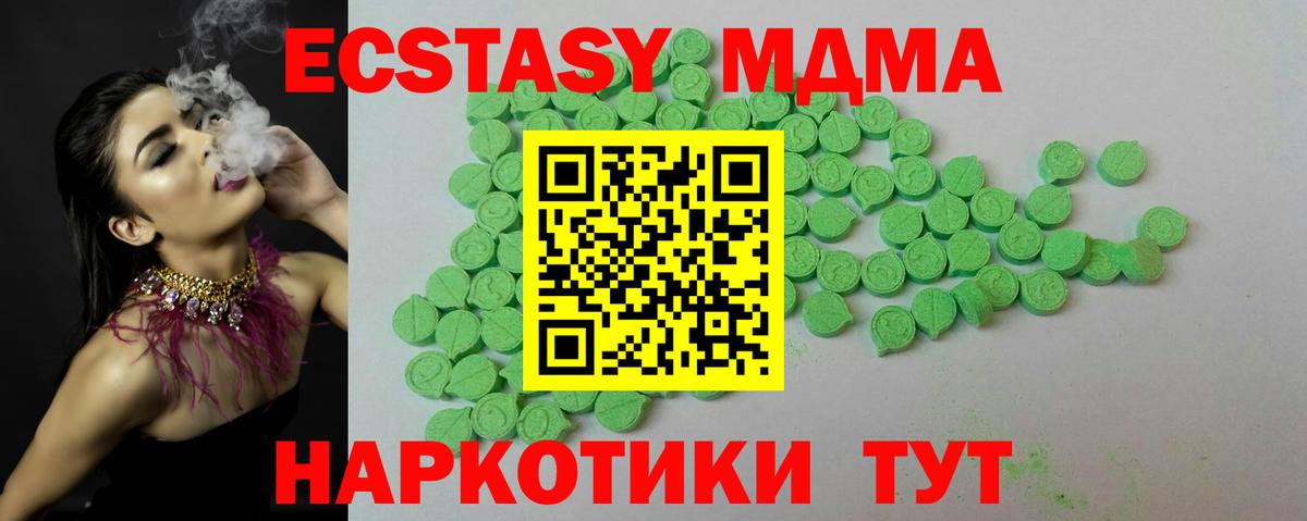 ЭКСТАЗИ диски  ЭКСТАЗИ  Королёв  Вход с VPN 