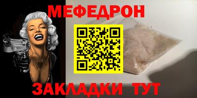 герыч Кингисепп