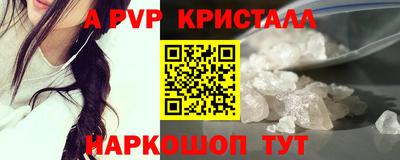 МДПВ Кинель