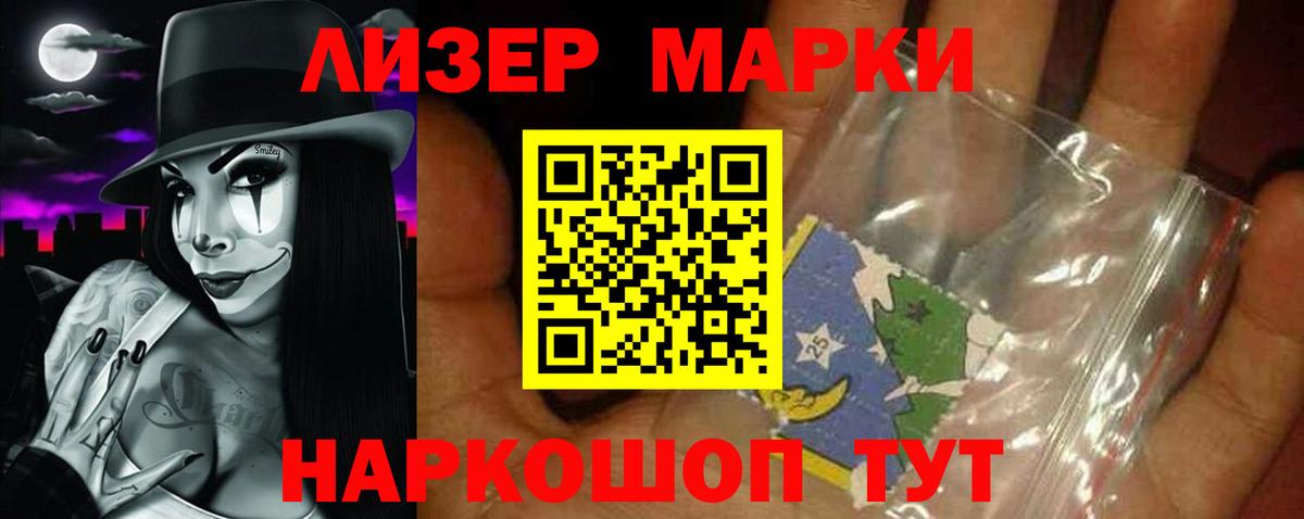 LSD-25 экстази ecstasy Королёв