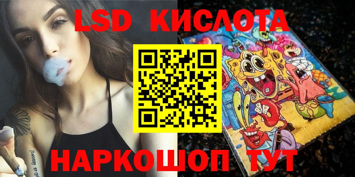 Марки NBOMe  Наркотические марки 1500мкг  Вход с VPN  Королёв 