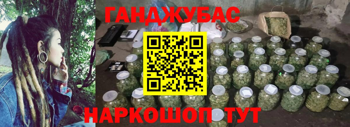 Королёв  Шишки марихуана индика  Марихуана индика  Вход с VPN 