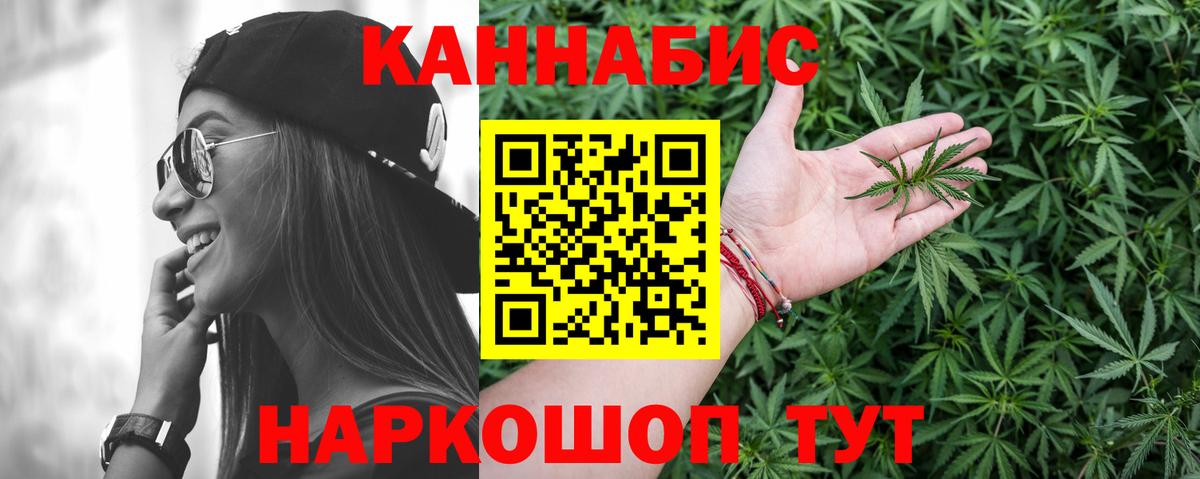 Бошки марихуана индика Королёв